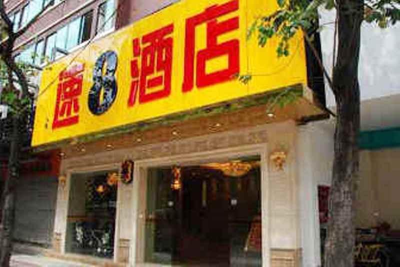Super 8 Guangzhou Railyway Station Hotel Luaran gambar